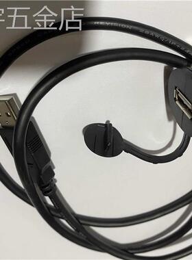 同MISUMI米思米工业机床面板安装式USB母AB转接器Φ22USB转接