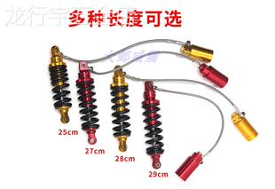 小猴子改装减震器M3后避震通用M5电动车中智减震分体气瓶液压型