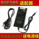 全新液晶电视外置电源12V3A4A5A电源适配器通用液晶显示器电源