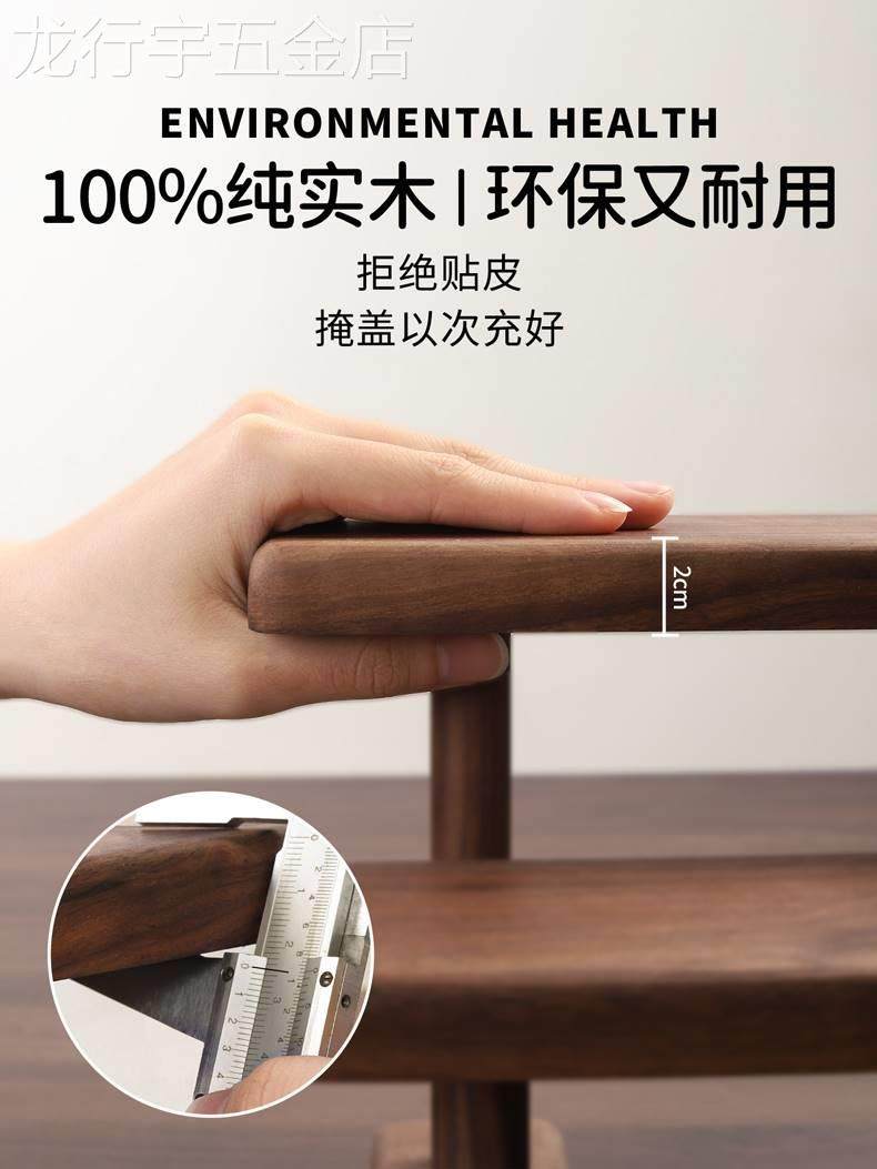 黑胡桃木香水置物架桌面多层实木杯架梳妆台化妆品收纳架子展示架