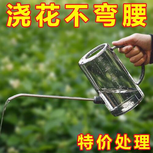 不锈钢长嘴塑料洒水壶喷壶加厚壶