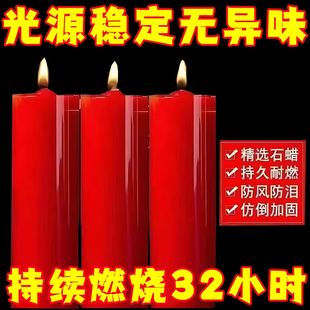 蜡烛加粗家用应急照明停电天然无烟无毒无味室内家庭装 清仓特价