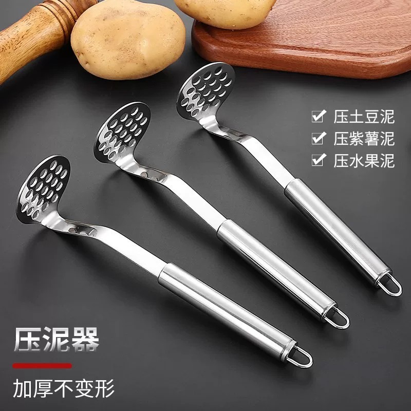 加厚土豆泥辅食捣泥器结实耐用