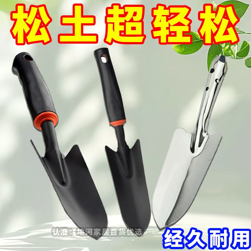 不锈钢小铲子加大加厚花花铲多肉