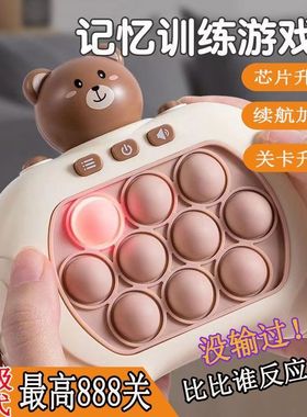 儿童玩具速推按按乐游戏机多功能益智闯关解压神器打地鼠手按充电