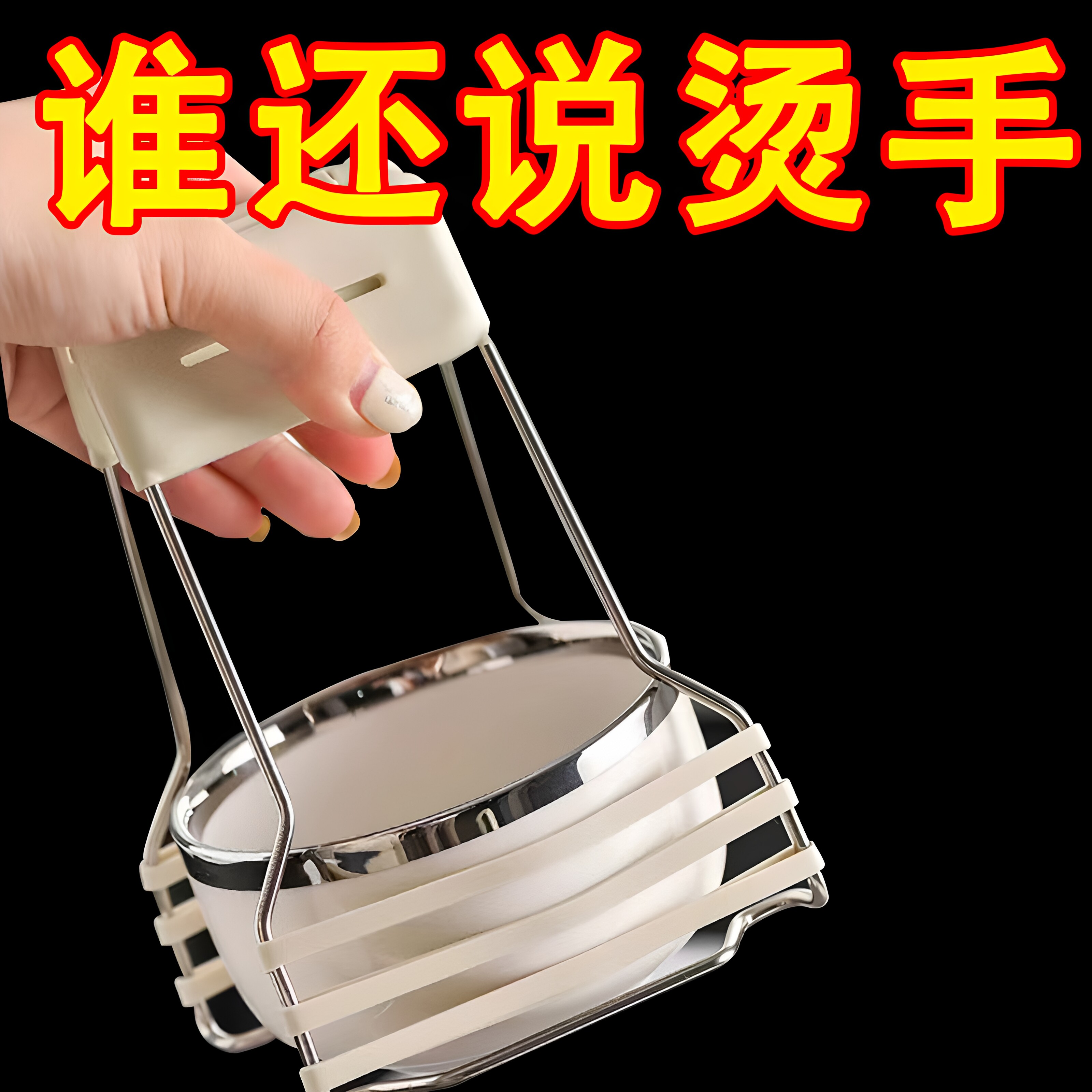 蒸鱼取盘防烫防滑加厚夹隔热防烫