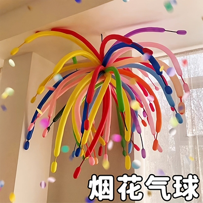 彩色长条烟花气球装饰派对布置