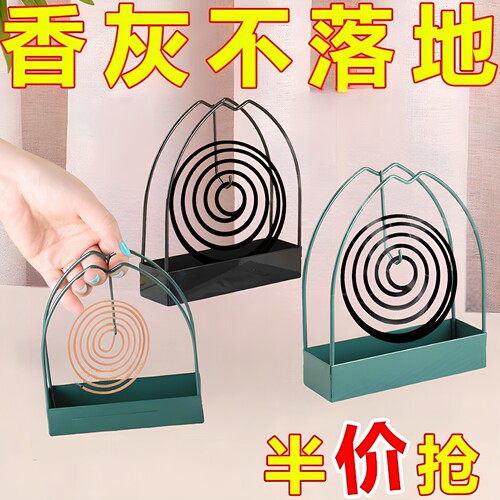 家用创意铁艺檀香架子熏香蚊香盘