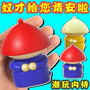 奴才给您请安啦小太监潮玩内侍解压发声声控玩具小李子摆件钥匙扣