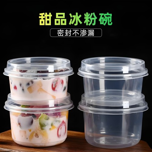 一次性透明带盖防漏甜品打包盒