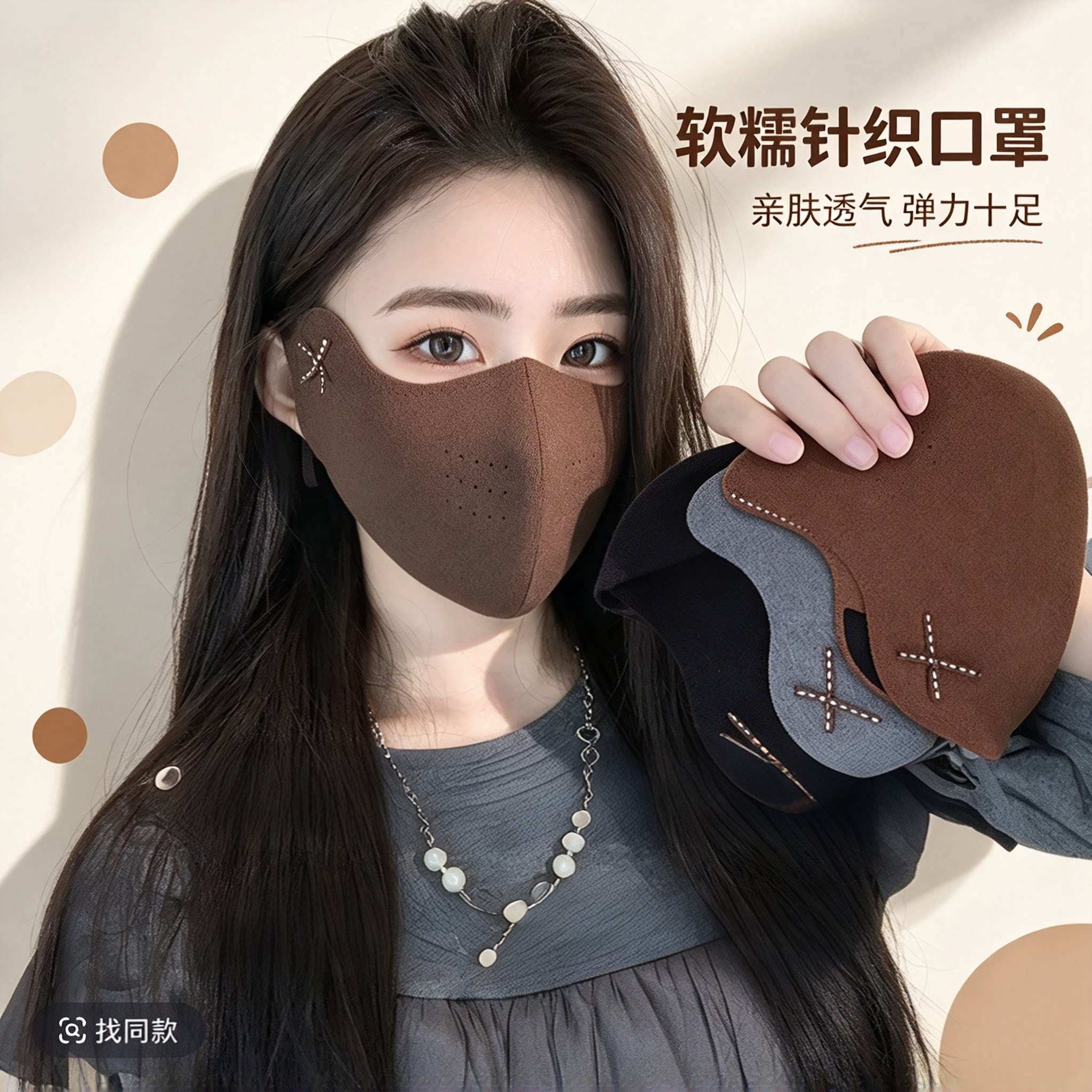 秋冬女款骑行防风保暖透气面罩