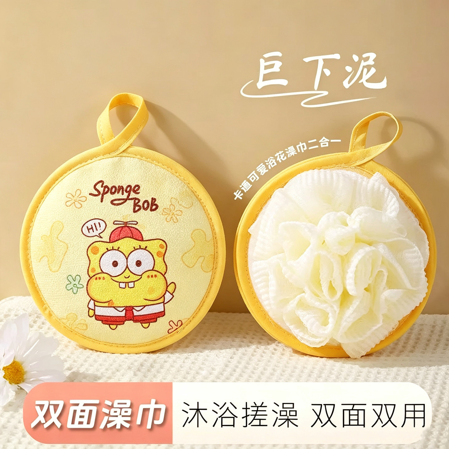 柔软起泡搓澡两用不散花沐浴球