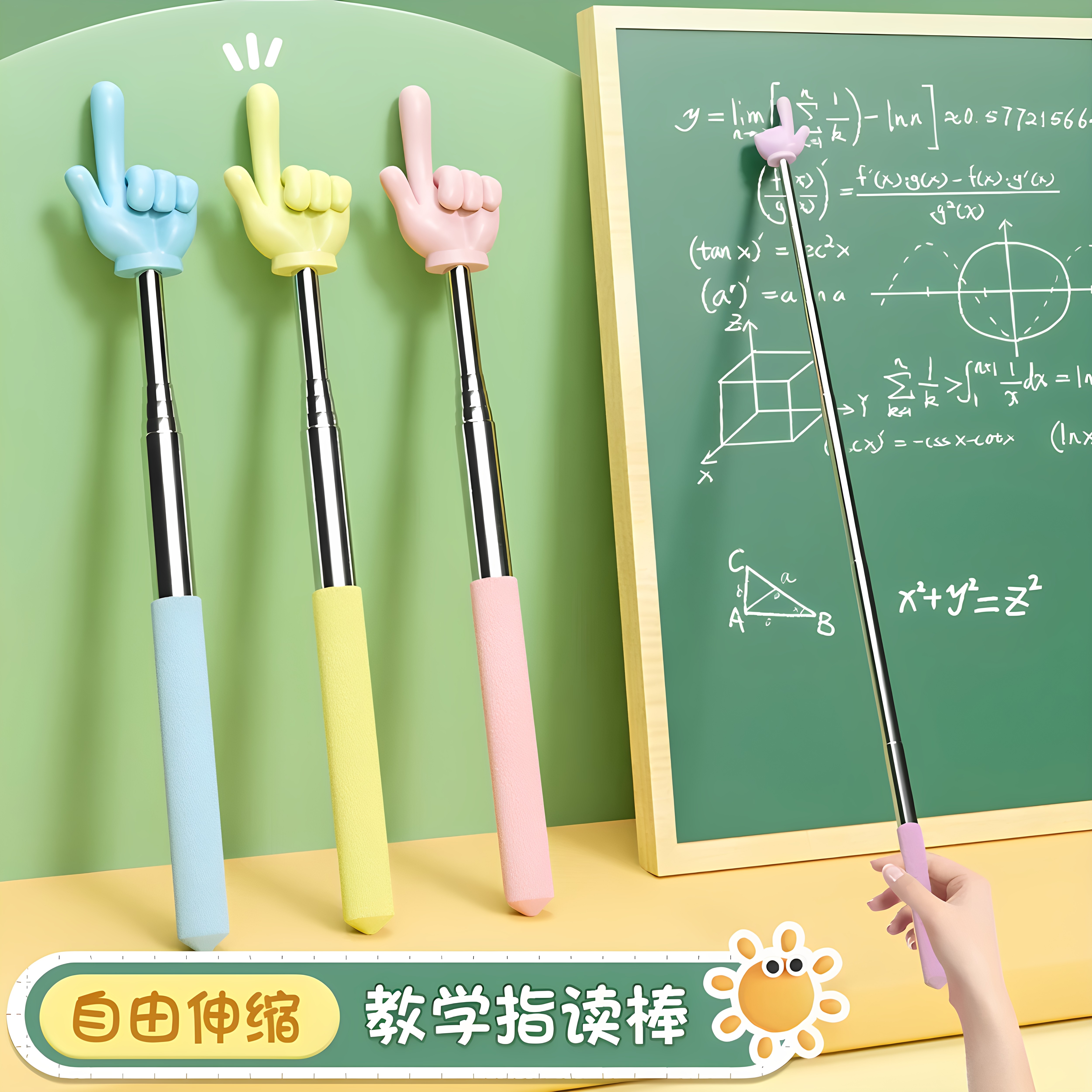 可伸缩教鞭手指棒加大加长伸缩