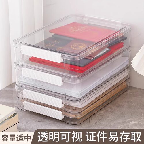 透明档案盒收纳袋A4透明多功能