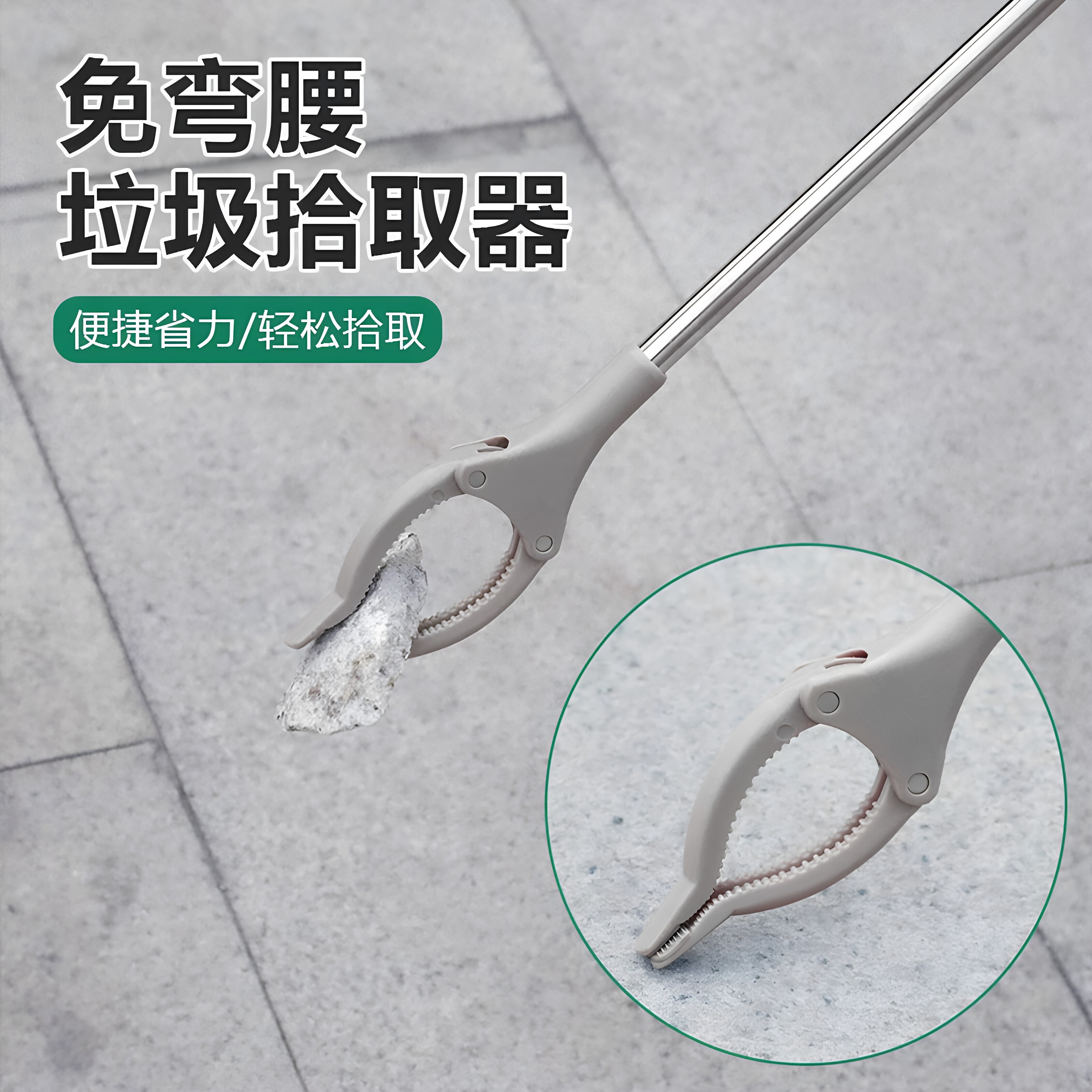 加长柄可折叠垃圾夹拾物器神器