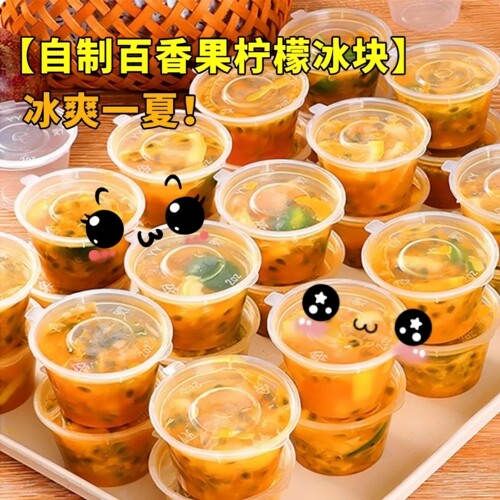 一次性食品级密封调料分装盒