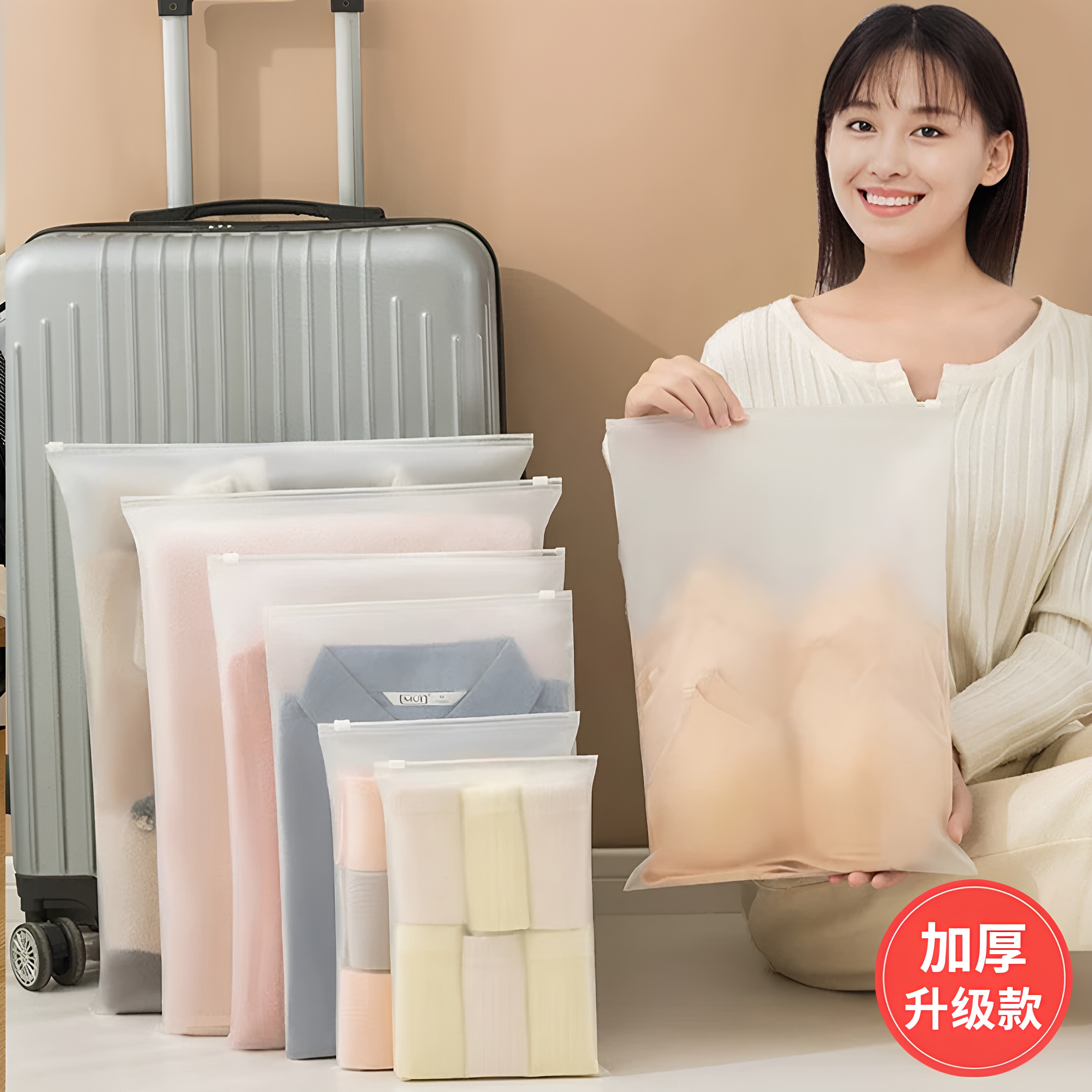 旅行内衣婴儿衣物防水密封收纳袋