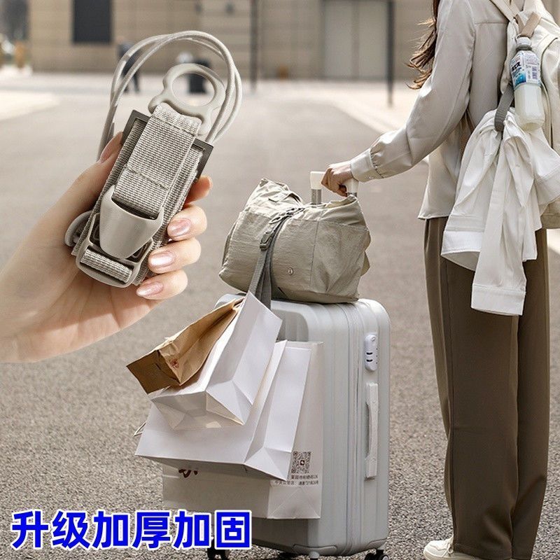 行李箱绑带可调节行李挂扣绳子