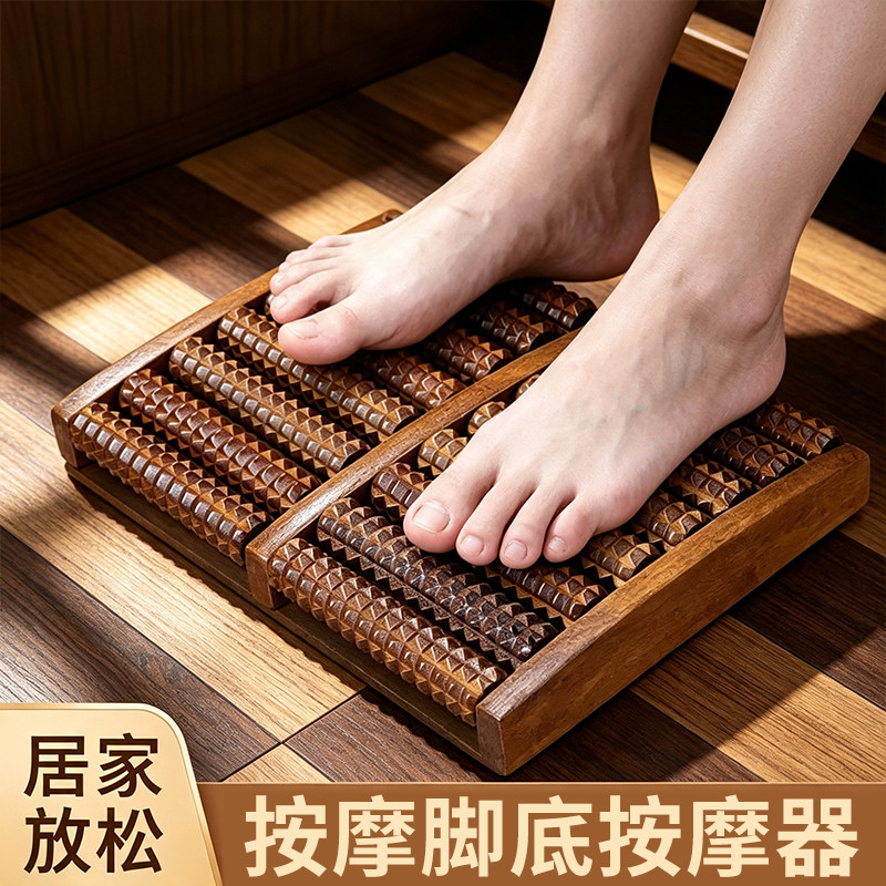 加大号足底按摩滚轮送父母礼物