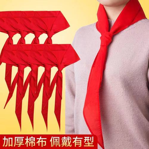 红领巾加厚纯棉不掉色不易脱线
