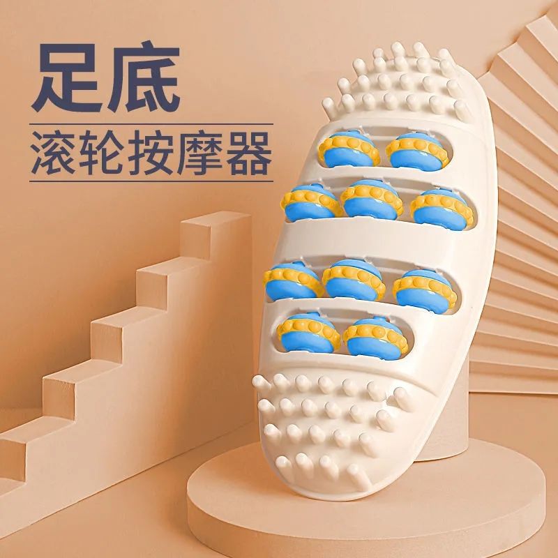 脚底按摩器足底家用刺激揉捏穴位脚心指压按脚神器足部滚轮式