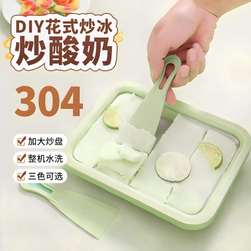 免插电家用小型炒酸奶机冰盘