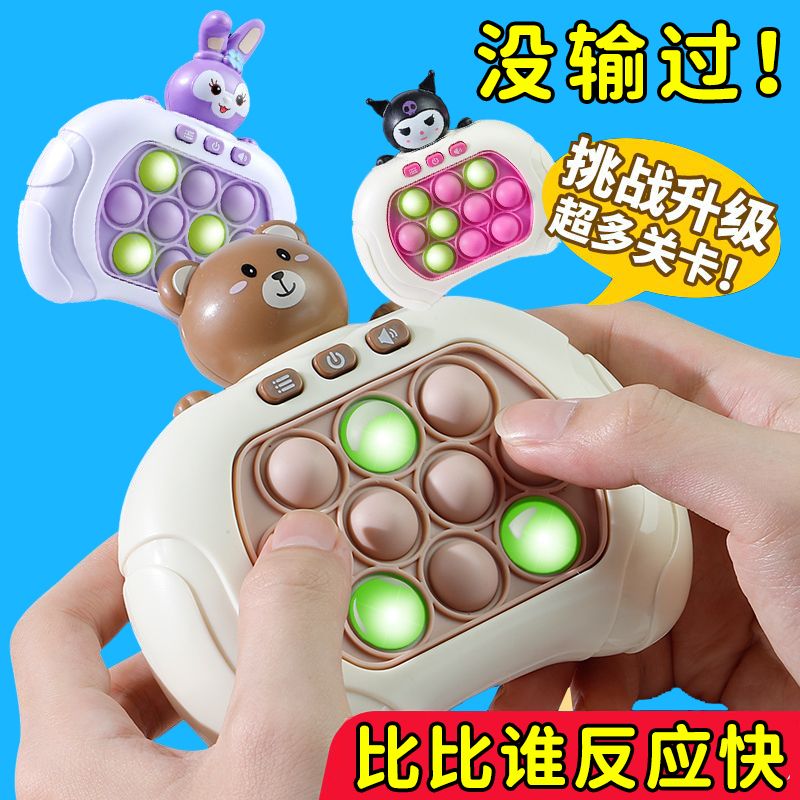 闯关地鼠机解压益智增强反应协调