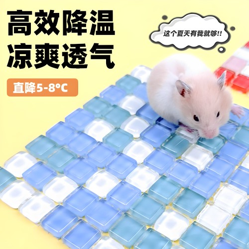 夏季小宠降温冰垫散热板