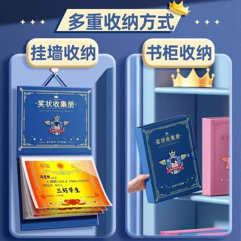 獎狀收集冊展示a4榮譽證書收藏冊