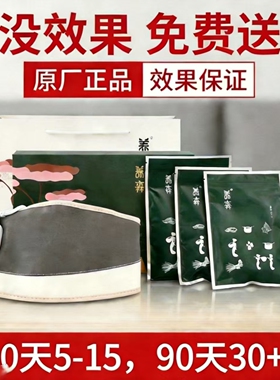 养森瘦瘦减肥包官方正品瘦瘦减肥包官方旗舰店燃脂热敷包外敷塑身
