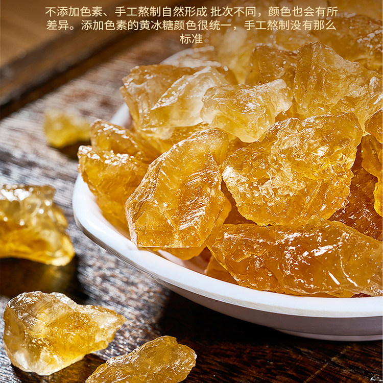 云南黄冰糖正宗特级正品云南天然纯正甘蔗泡酒大袋批发