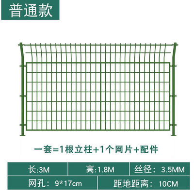 高速公路护栏网铁丝网围栏栅栏框架护栏网防护隔离网圈山地新品