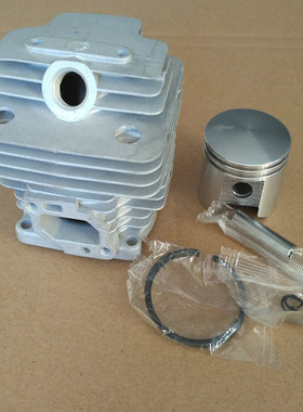 Cylinder Kit ECHO SRM-4605 (42mm) 气缸