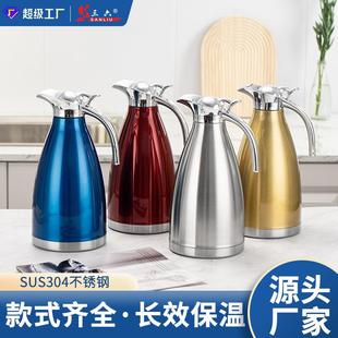 厂家直销不锈钢保温壶咖啡壶家用不锈钢真空热水壶双层开水壶
