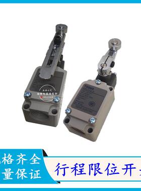 AWL系列行程开关AWLCA12-2WLCA12-2摇臂限动限位微动开关