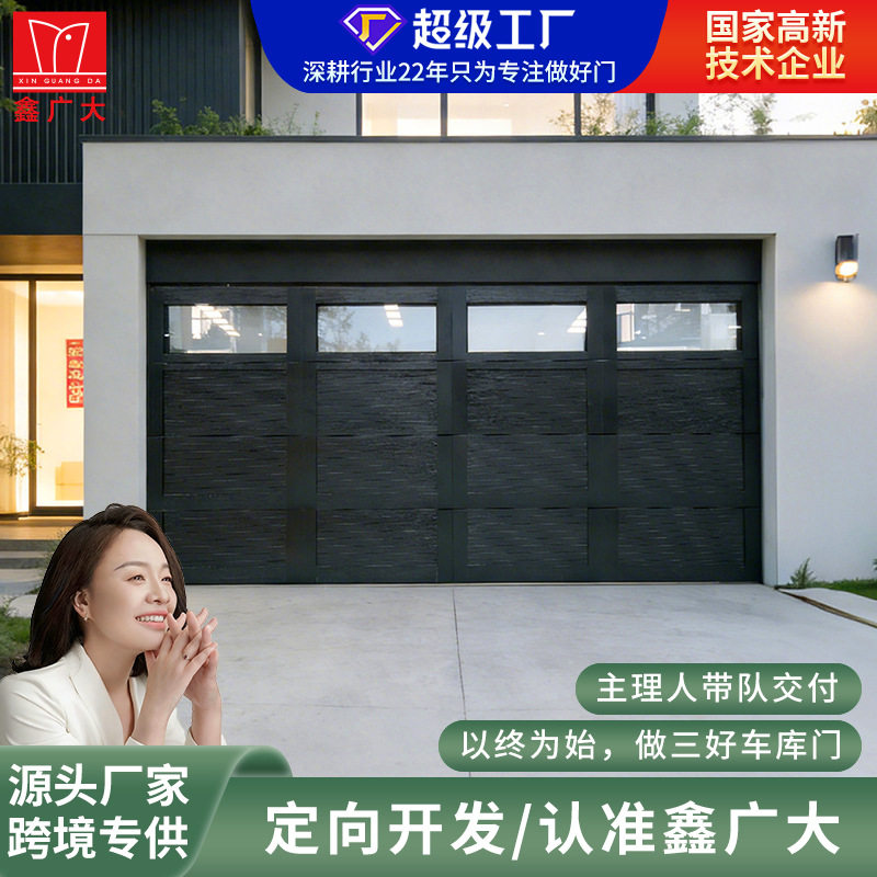 佛山车库门工厂直销高档耐用静音智能开启铝合金实木复合车库门