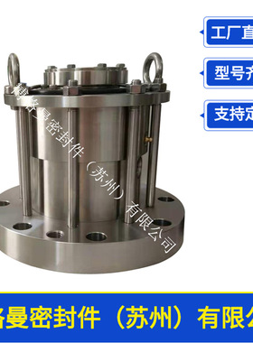 SLJY125-400机械密封SLJY1150-350机械密封质保专票包邮量大价优