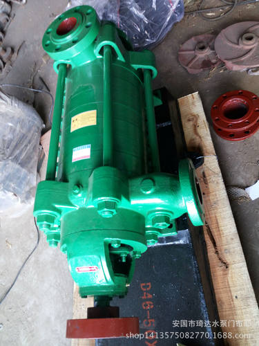 D型卧式多级泵D46-50*8高扬程大流量多级离心泵