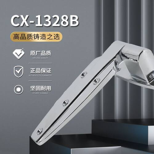 烘箱铰链烤箱门锁闭门回归器 CX-1328B凸门锁锌合金五金配件批发