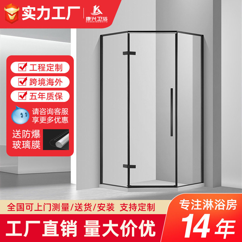金康兴2025新款易清洁钻石型一体式淋浴房下沉式家用卫生间玻璃门