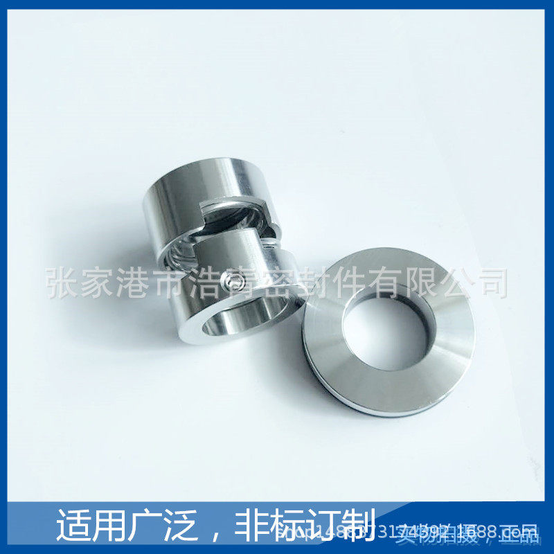 厂家直销广东粤华牌WB120/075微型离心泵专用水封机械密封件