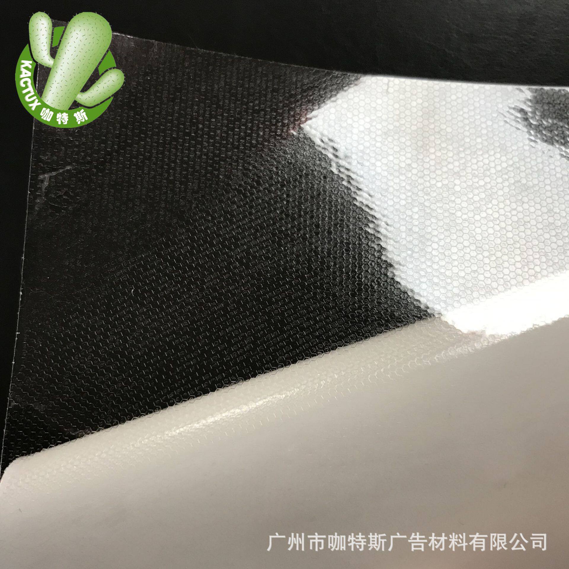 导气槽透明背胶PVC膜亮面弱溶剂可喷绘膜易贴数码电子产品贴膜