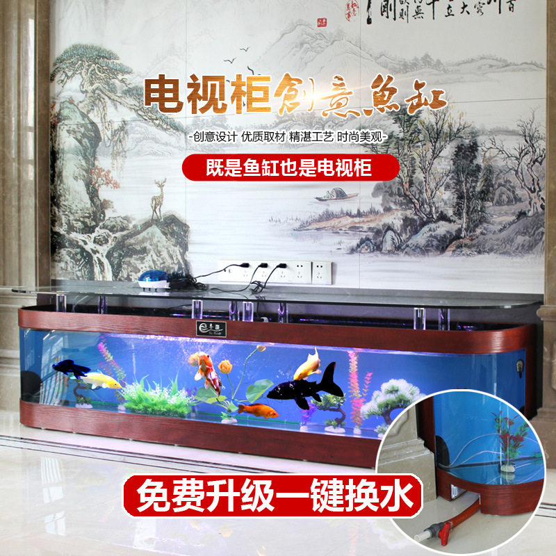 欧式电视柜鱼缸水族箱创意生态玻璃客厅家用中型大型免换水金鱼缸