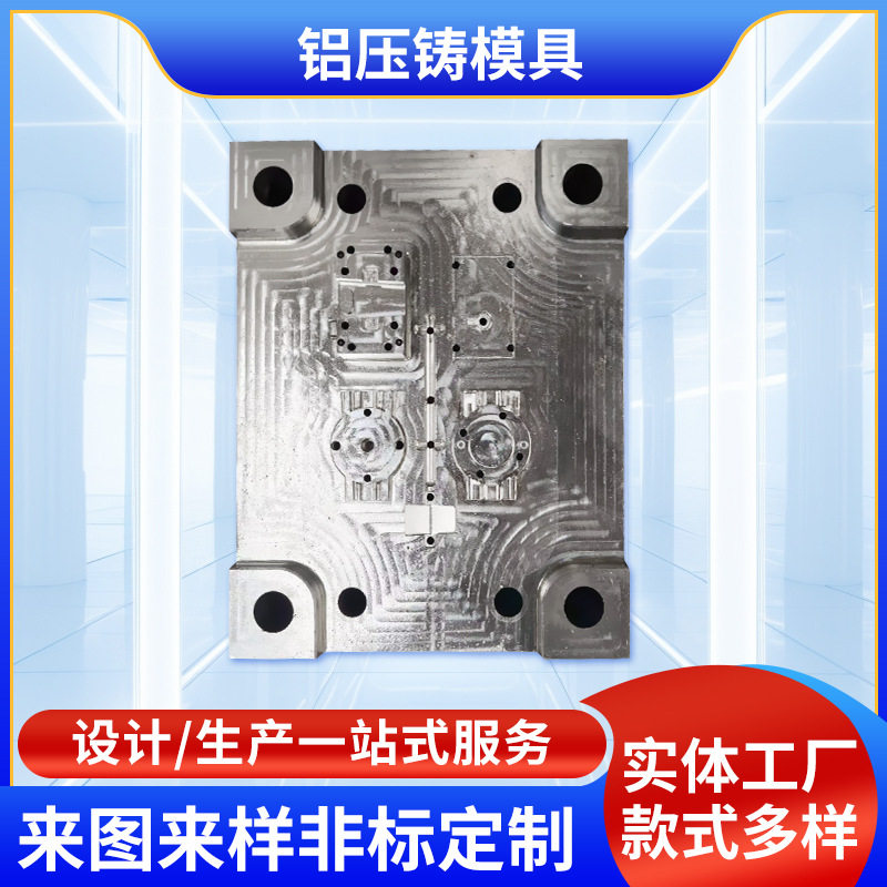 深圳市注塑五金模具开模订置ABS塑胶外壳注塑加工PCPP五金产品