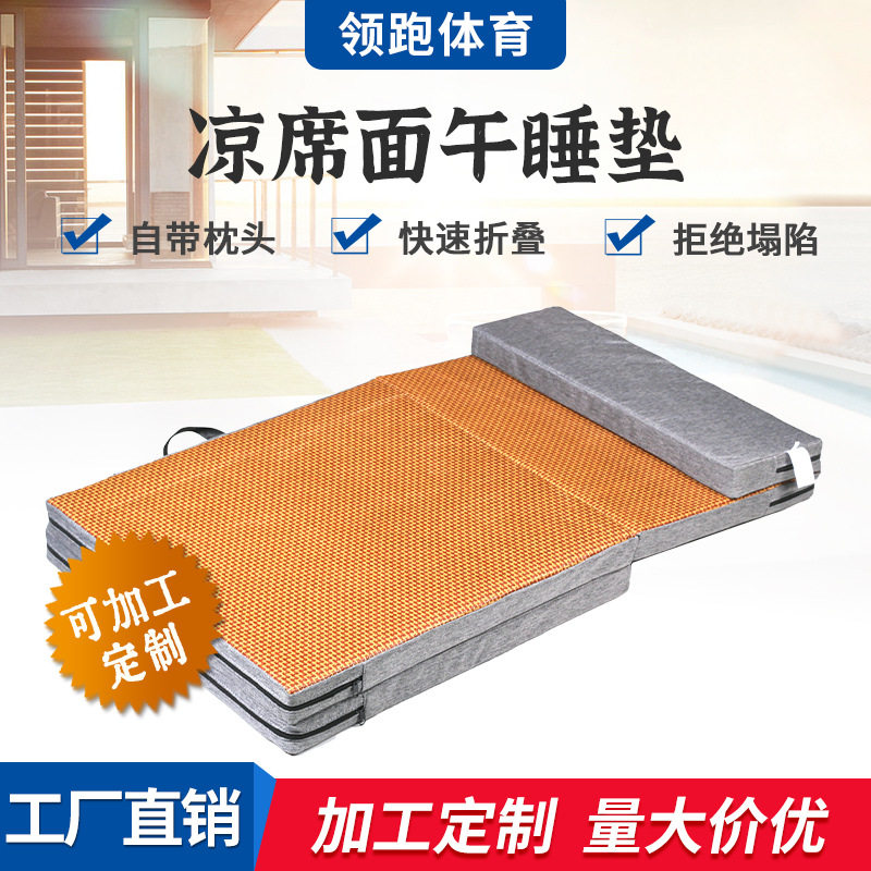 凉席面午休垫学生折叠午睡垫加厚海绵垫学校幼儿园培训班可收纳