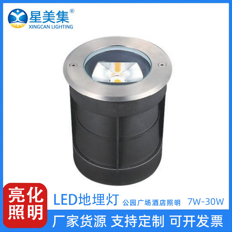LED地埋灯圆形地面灯走道灯7W12W30W广场花园走廊景观草坪地灯射