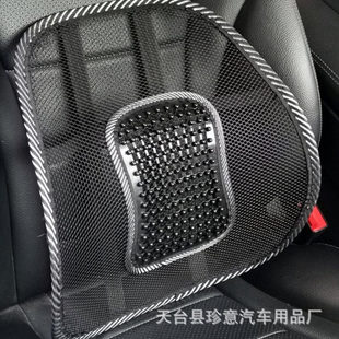 钢丝皮钉腰靠丝网汽车按摩垫加粗冰丝腰靠皮丁夏季 车用