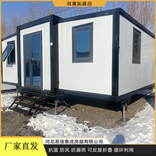 集装箱移动集成房屋办公室活动房可拆卸工地宿舍厂家预制房钢构