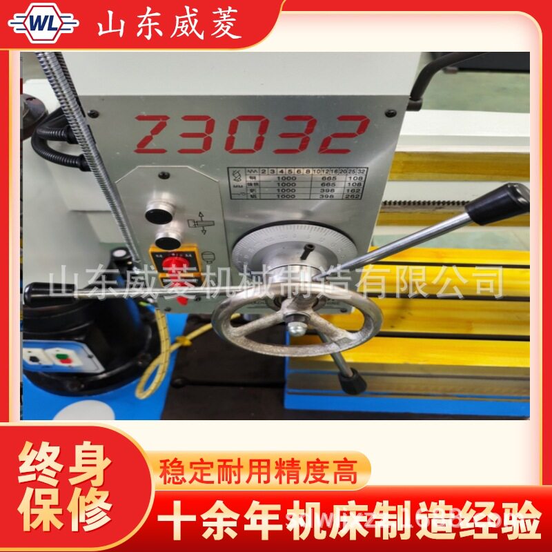 供应Z3032*10小型摇臂钻ZA3025摇臂钻深孔钻床