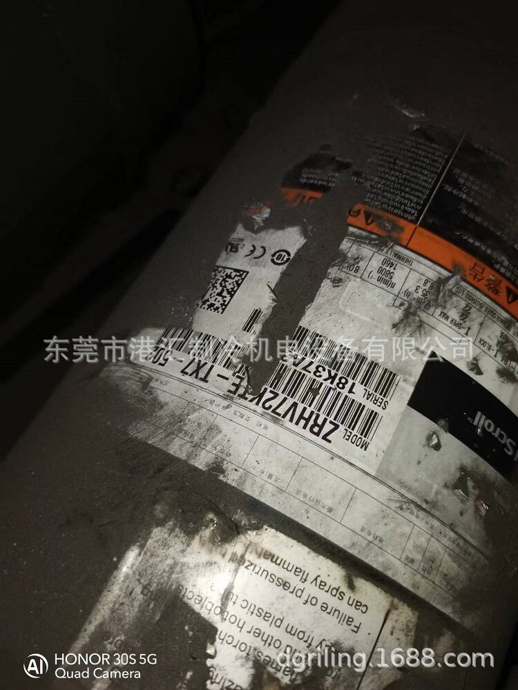轮6匹卧式涡旋制冷压缩机ZRHV72KTE-TX7-502 轻轨 地铁制冷空调压